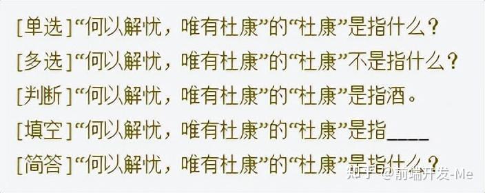 答题小程序题目批量导入模板以及题库文本格式规范 - 知乎