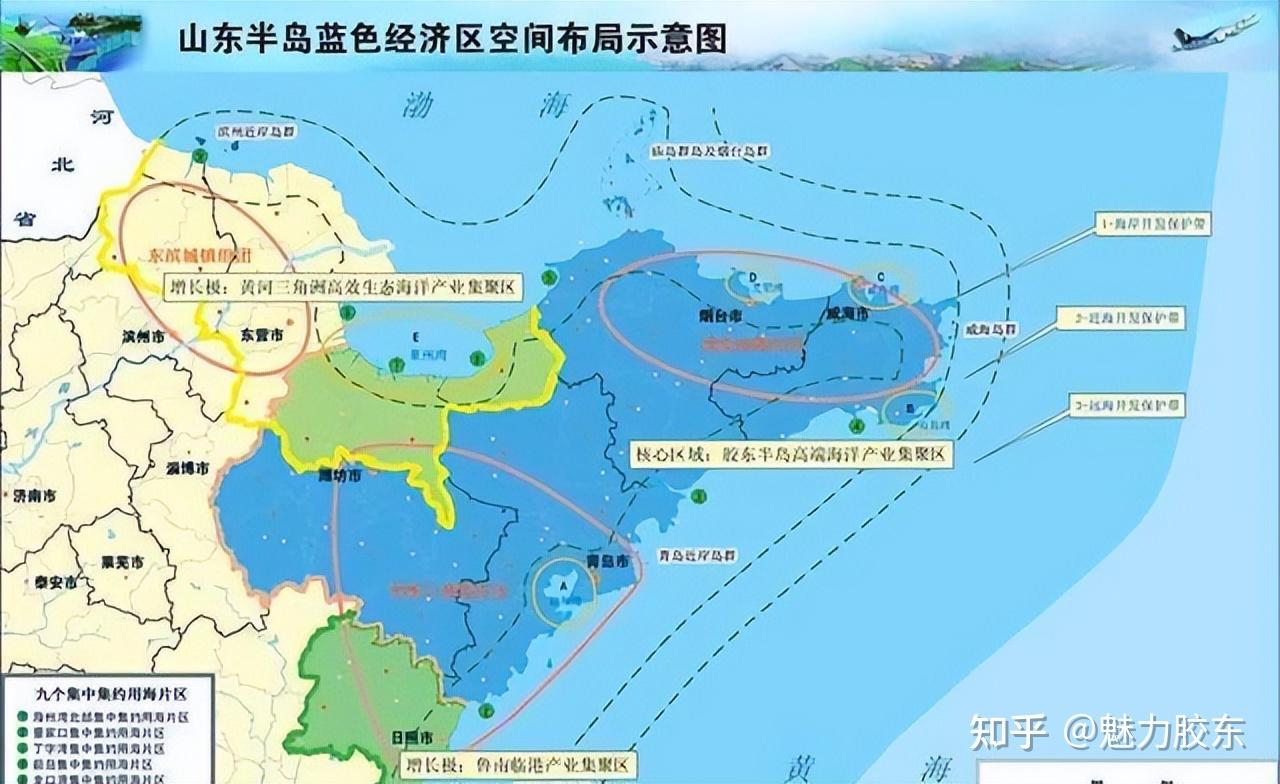 胶东半岛:你不知道的知识点,都藏在这里! - 知乎