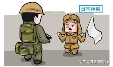 战争中举白旗是什么意思？为什么投降时要举白旗？ - 知乎