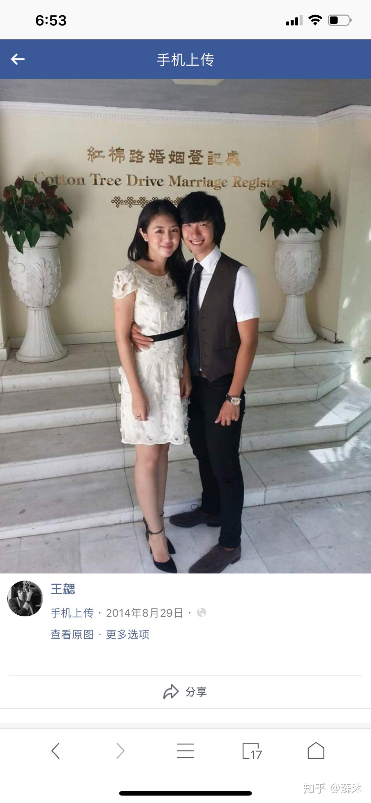 极速拍档jacky和小乔是夫妻吗