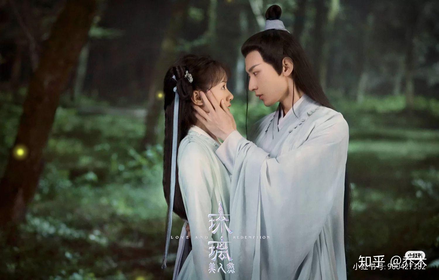 如何评价成毅袁冰妍等主演的电视剧琉璃