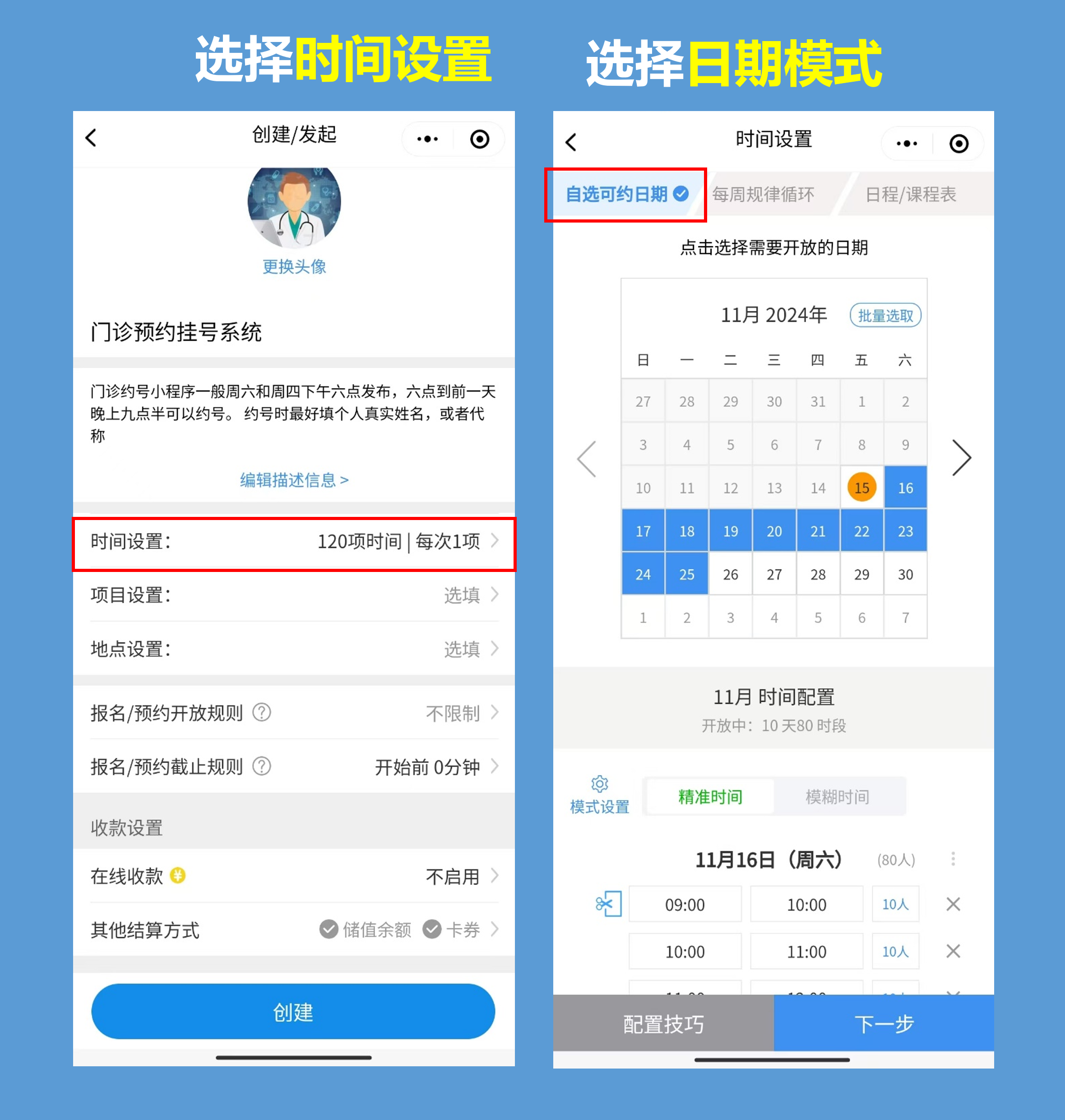 涿州市结核病医院加微信咨询挂号的简单介绍