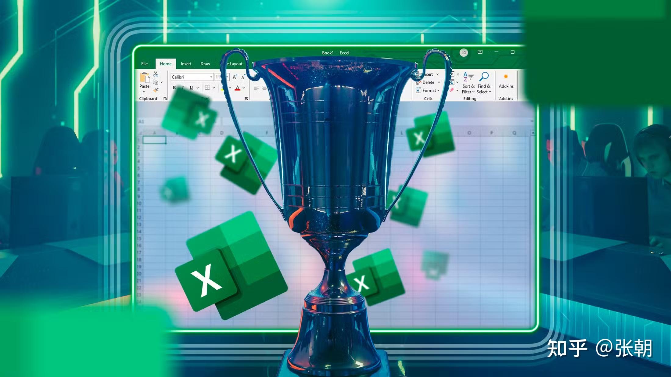 Excel电竞比赛