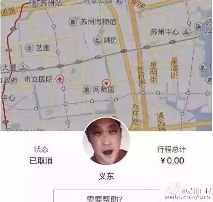 闹得沸沸扬扬的优步幽灵车或许将成为刷单产业的绝唱