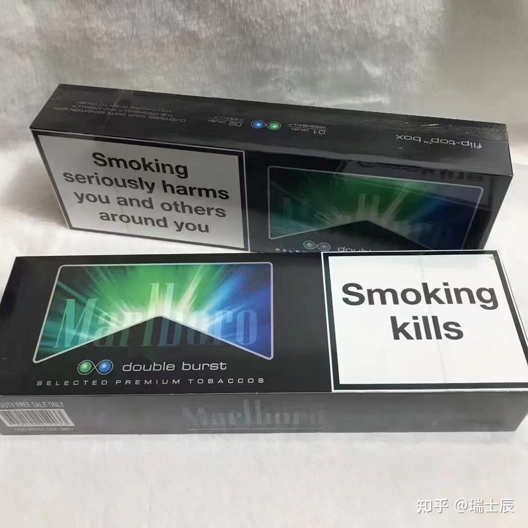 欧盟万宝路黑冰双爆怎么辨别真假