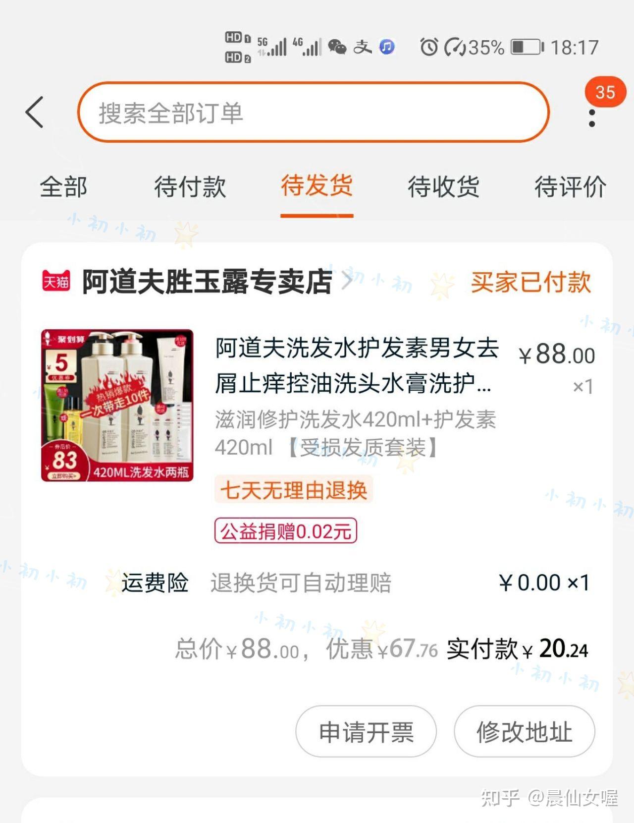线报v群