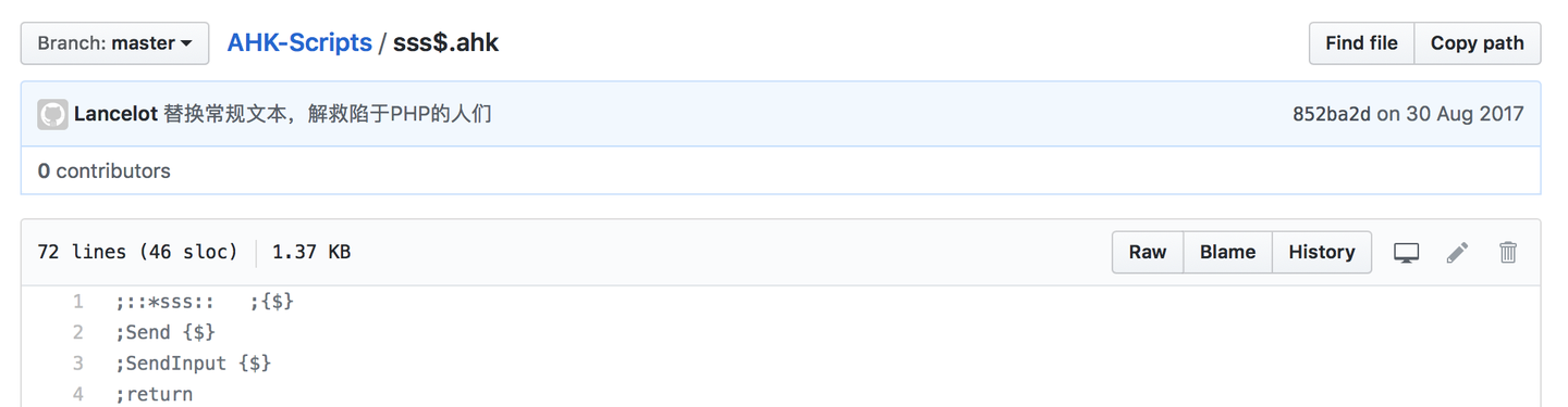 让你在 Windows 上也能实现高效操作：AutoHotkey - 知乎