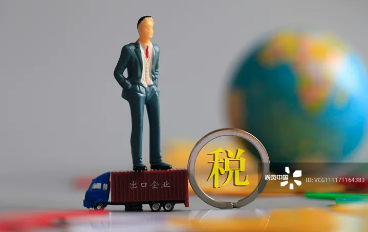 解析丨出口退TAX（税）的明细及流程 - 知乎