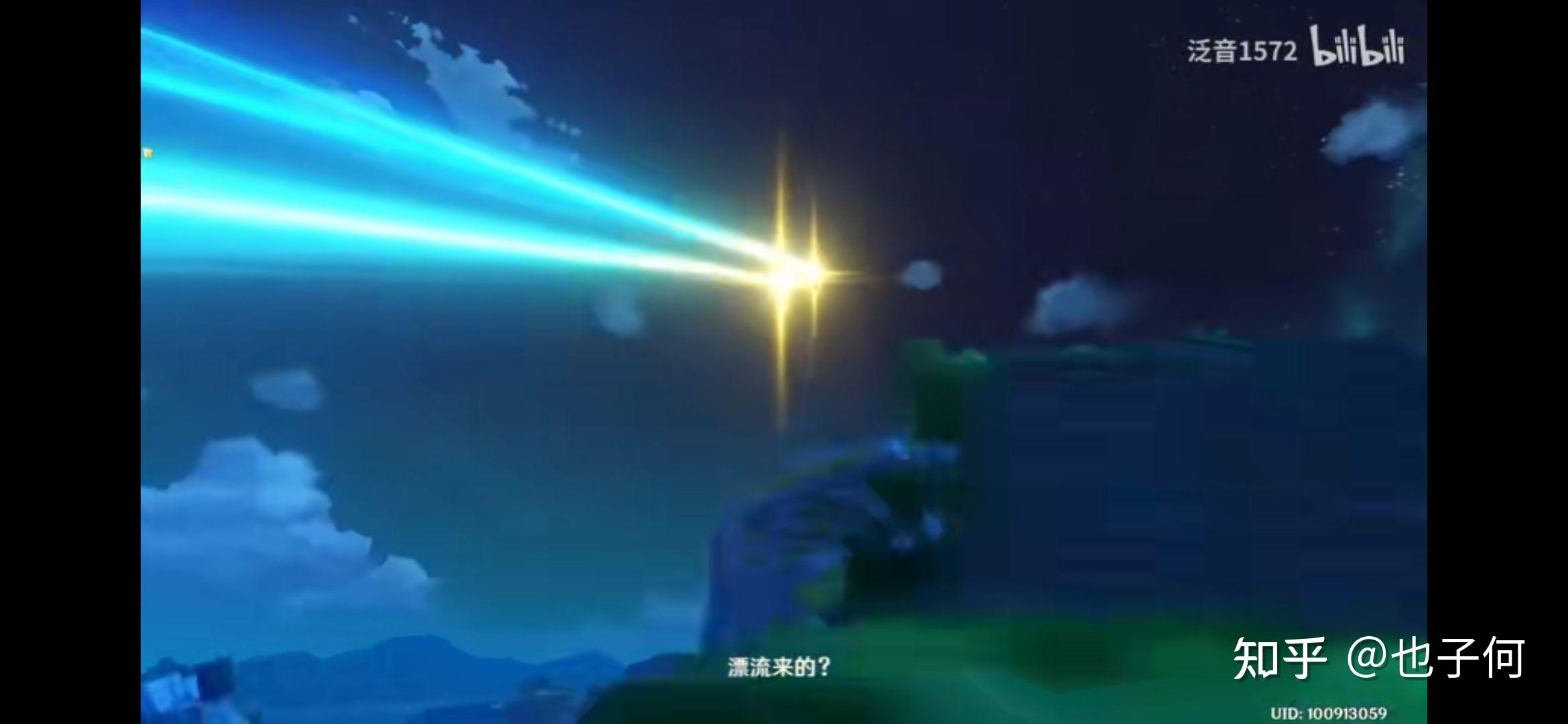 崩坏三和原神的故事背景有多少连通的可能性？  第1张