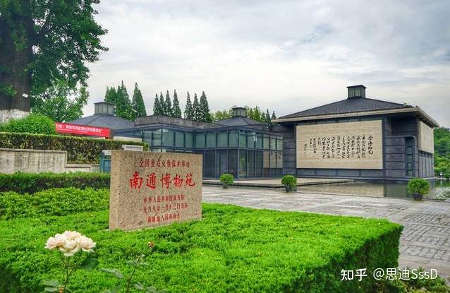 国家一级博物馆之094 南通博物苑 - 知乎