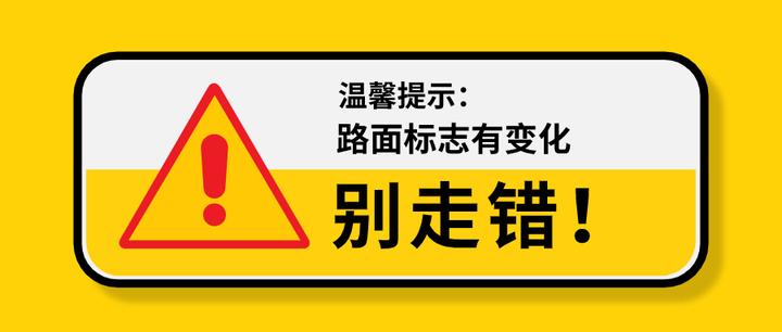 「罚钱!扣分!」成都首次启用!看到这个标识,千万别停车! - 知乎