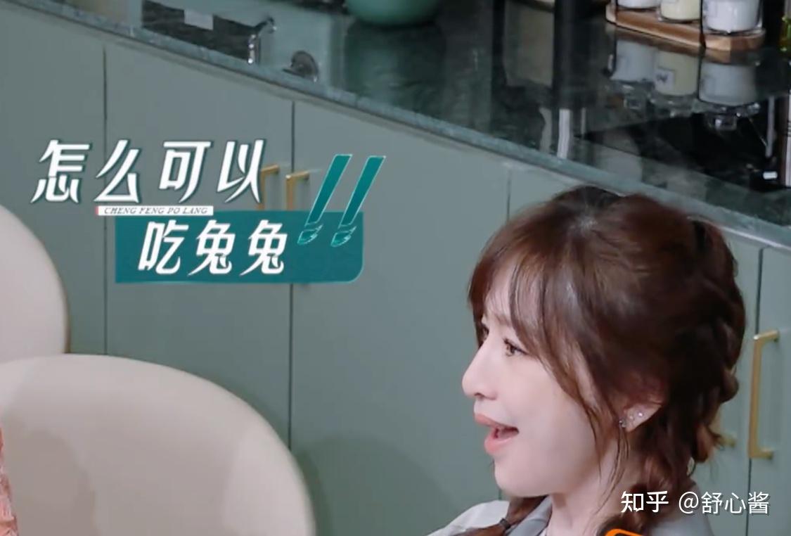 如何评价《乘风破浪》第三季第二期?(2021乘风破浪第三季人员)