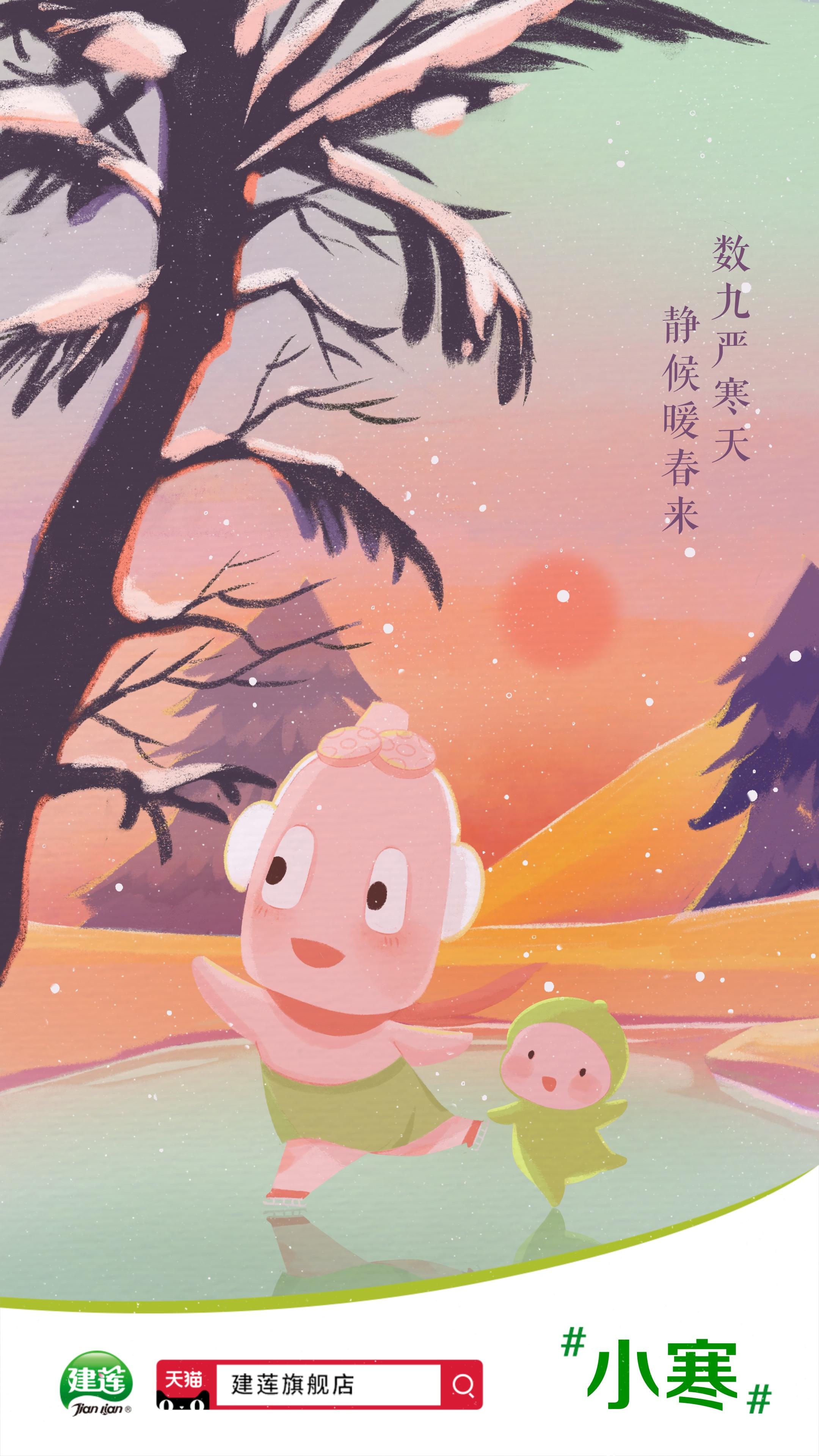小寒时处二三九,天寒地冻冷到抖 - 知乎