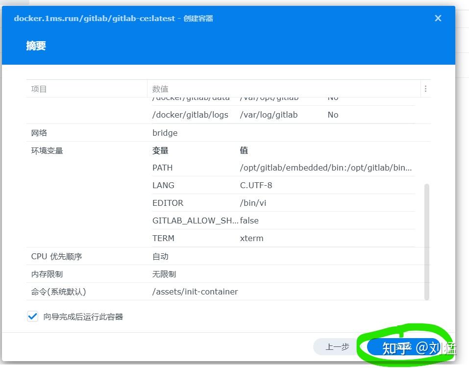 群晖nas Gitlab + TortoiseGit - 知乎