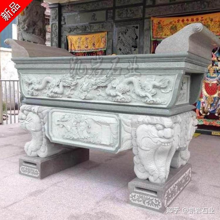寺庙祠堂常见石雕供桌神台（多图欣赏） - 知乎