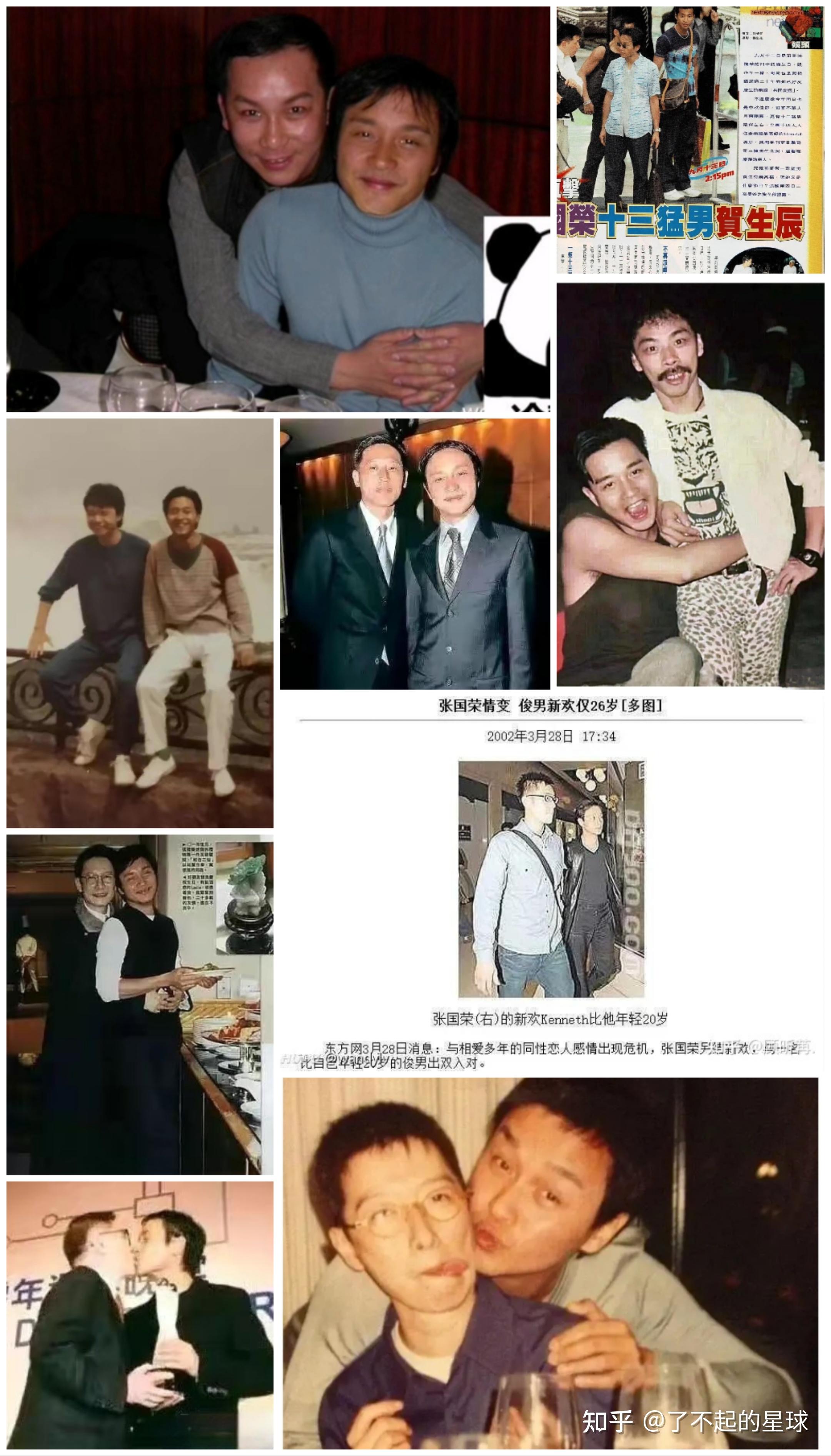 唐鹤德现在的男友图片