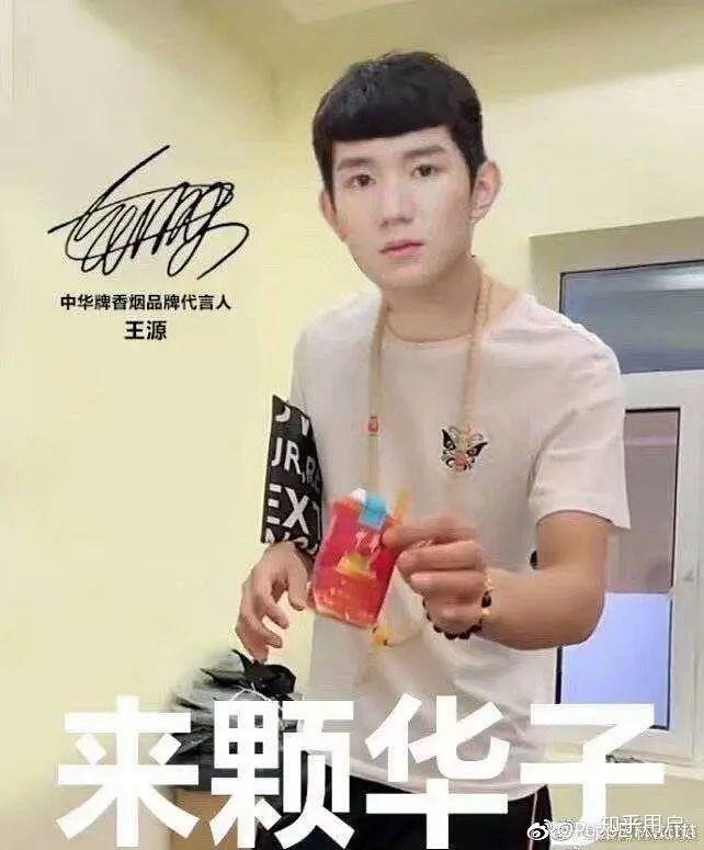 曾经叫tfboys为"掏粪男孩"的人,现在的想法是什么呢?