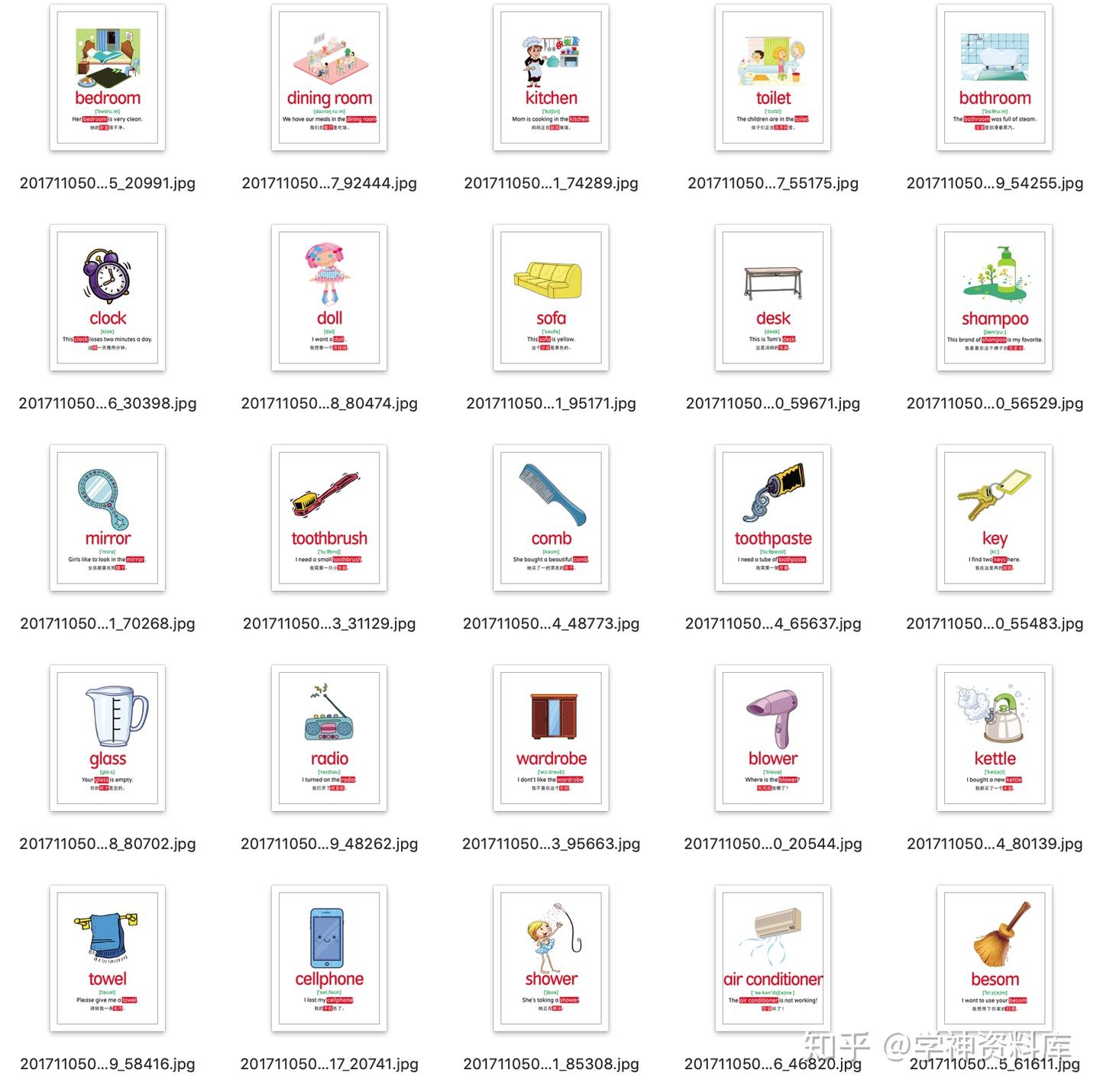 少儿英语单词卡片，1260张，有音标，有例句，可直接打印 - 知乎