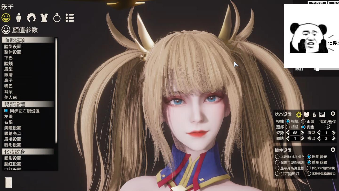 【FGO】布拉达曼特hs2