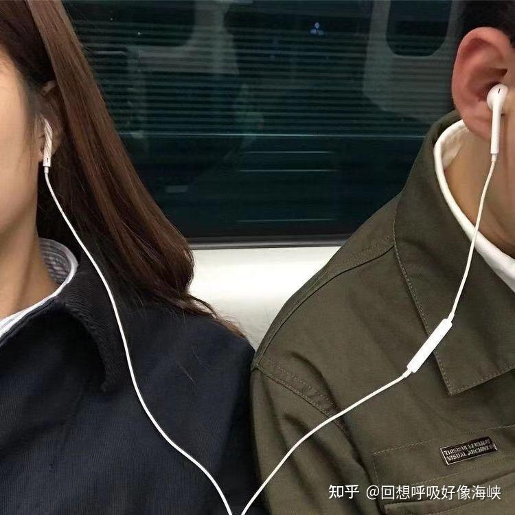 有没有两个人一起用有线耳机一起听歌的图片?谢谢! - 知乎