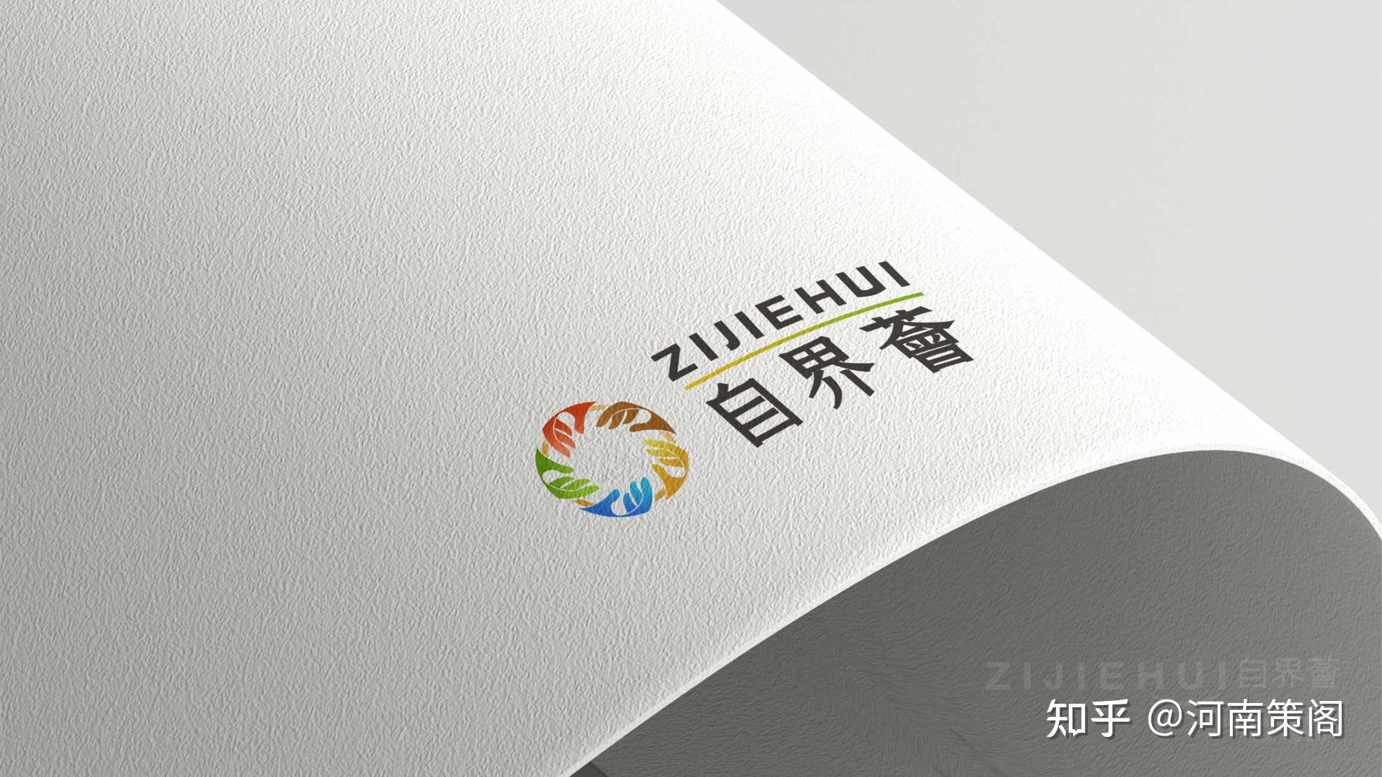 城市会客厅设计案例 - 知乎