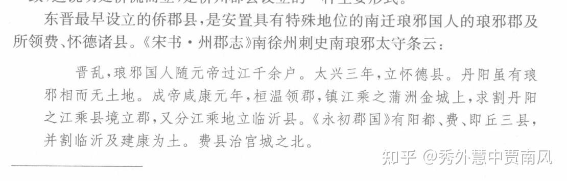 想请教一下关于封王的知识，譬如封号的规矩，封地与封号之间的关系，一字王与二字王的区别之类的问题? - 知乎