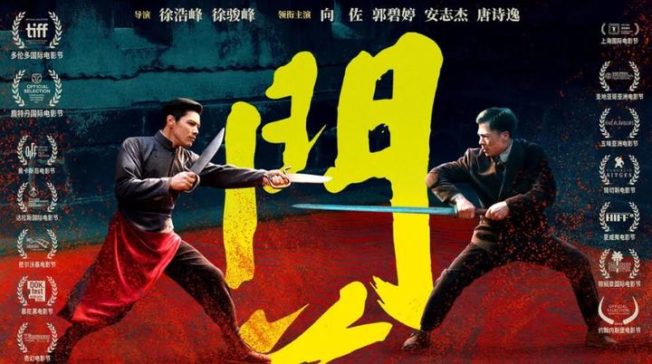年度最有梗影片《门前宝地》,“喜剧人”向佐的真正成名作 - 知乎