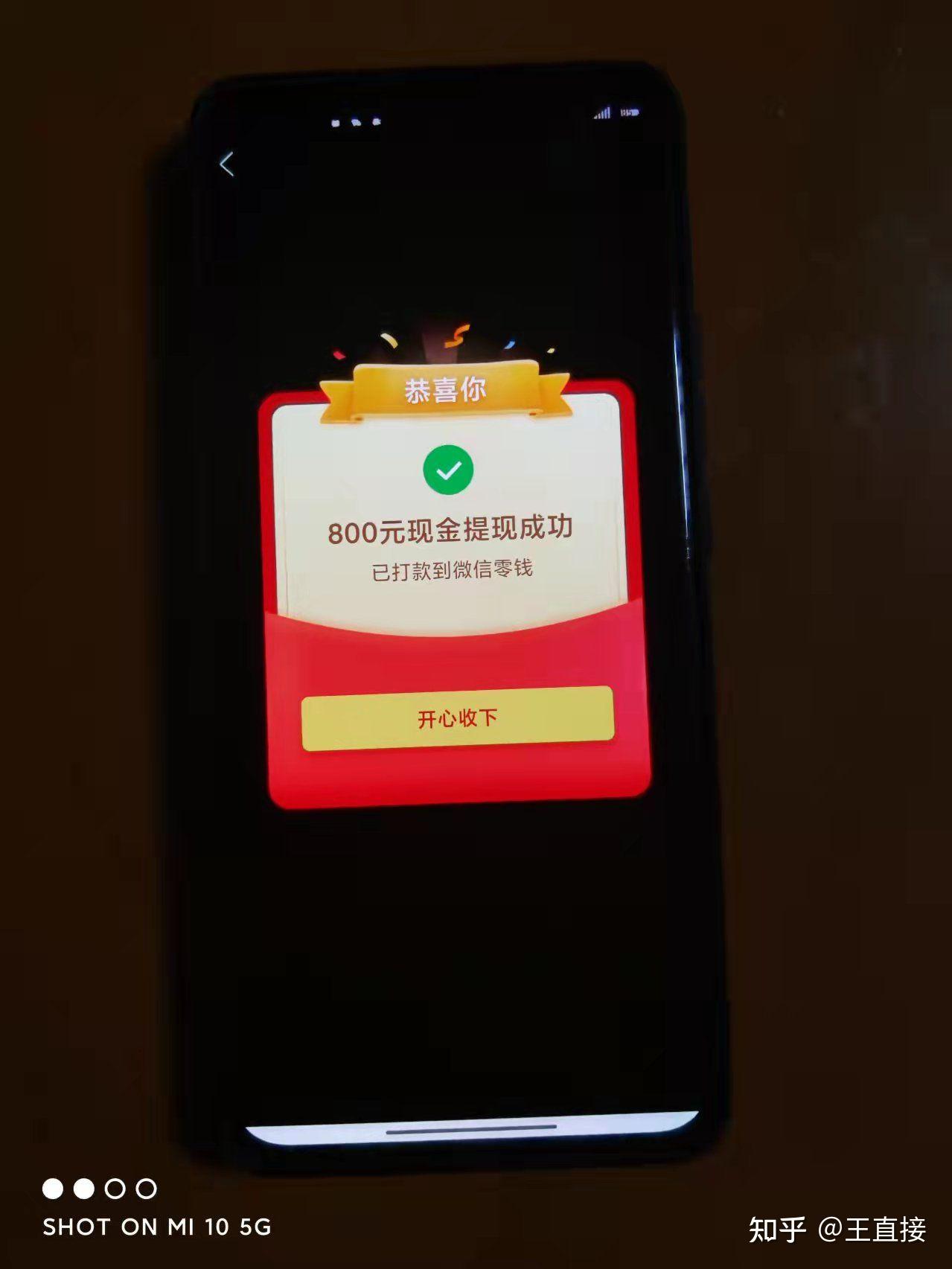 拼多多上800提现需要多少人?