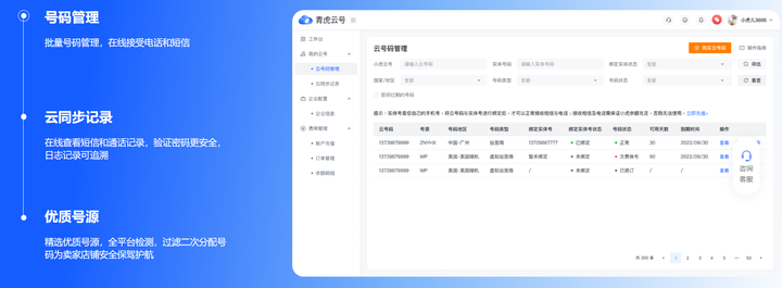 云验证码平台网页下载安装不了软件怎么办