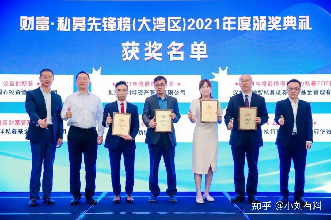 融资投资基金经理胡泊怎么样? - 知乎
