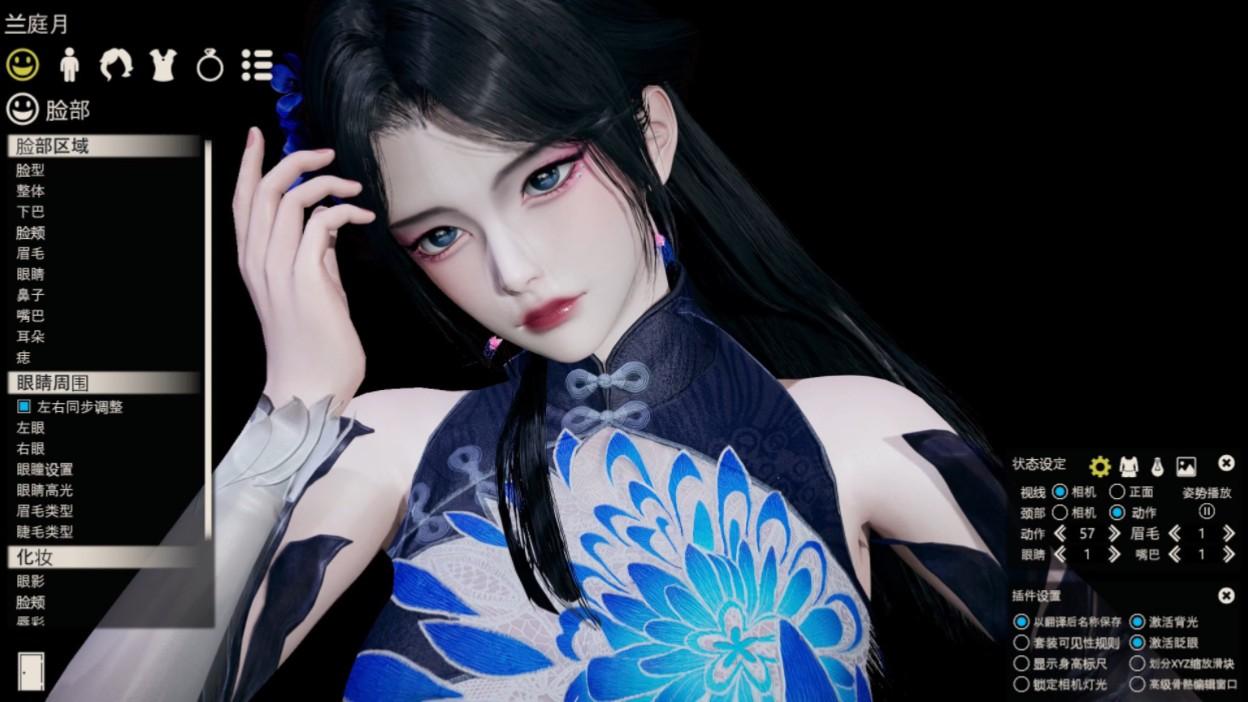 永劫殷紫萍兰亭月