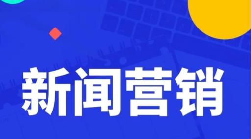 海外发稿的方式有哪些? - 知乎
