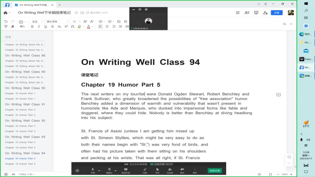 On Writing Well句读课程 · 总第94课 - 知乎