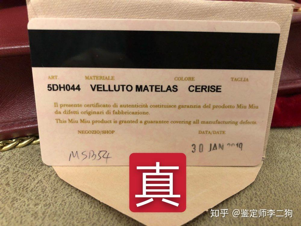 买a货奢侈品怎么看 _奢侈品a货一般在哪里进货-第1张图片-潮百科