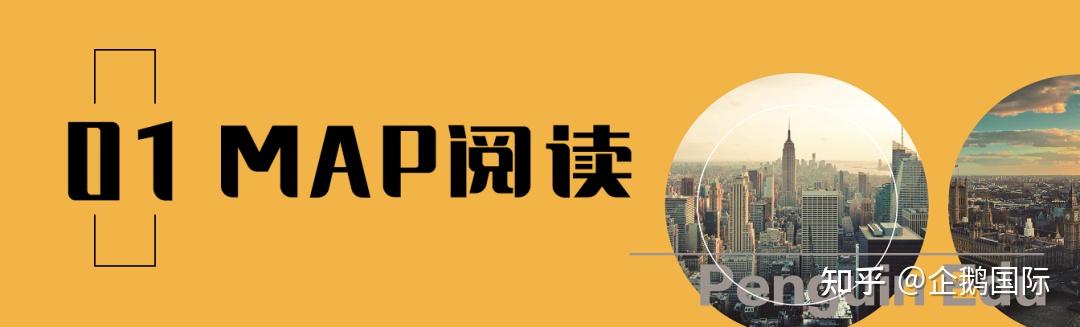 MAP阅读、数学备考攻略大放送!附赠MAP精选必备词汇 - 知乎