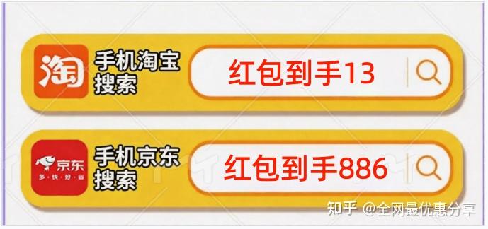 京东淘宝618活动什么时候开始?2026年618大促已全面开启,附淘宝京东618活动时间表、红包领取口令和满减规则攻略!