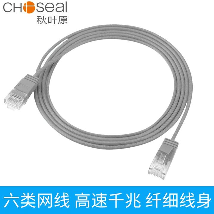 有人用过超细网线吗?有什么缺点?怎么实现超六的?