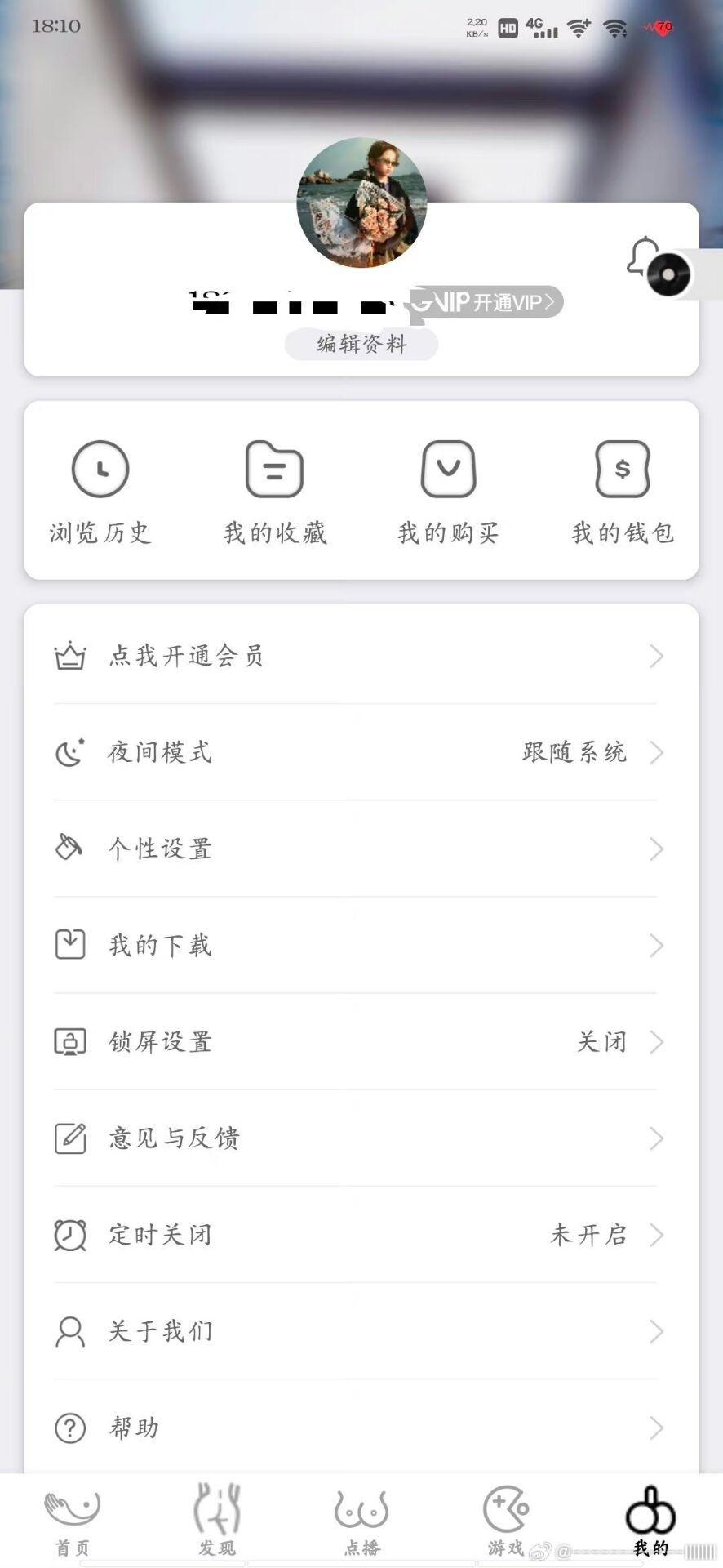 one一个成人的世界一个就够了 - 知乎