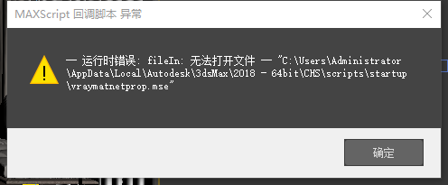 求解决：MAXScript回调脚本异常 - 知乎