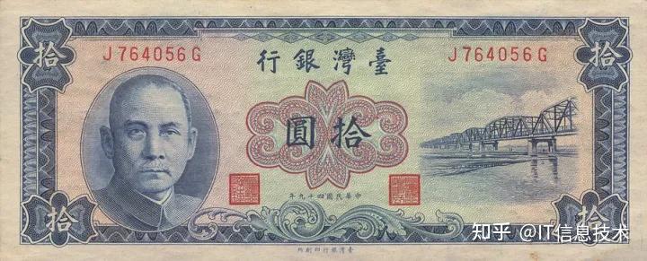 台币新旧台钱币资料及图鉴介绍 - 知乎