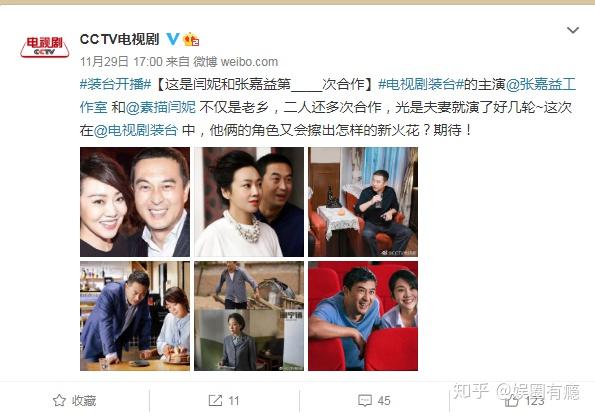 如何评价张嘉益闫妮宋丹丹秦海璐主演的电视剧装台