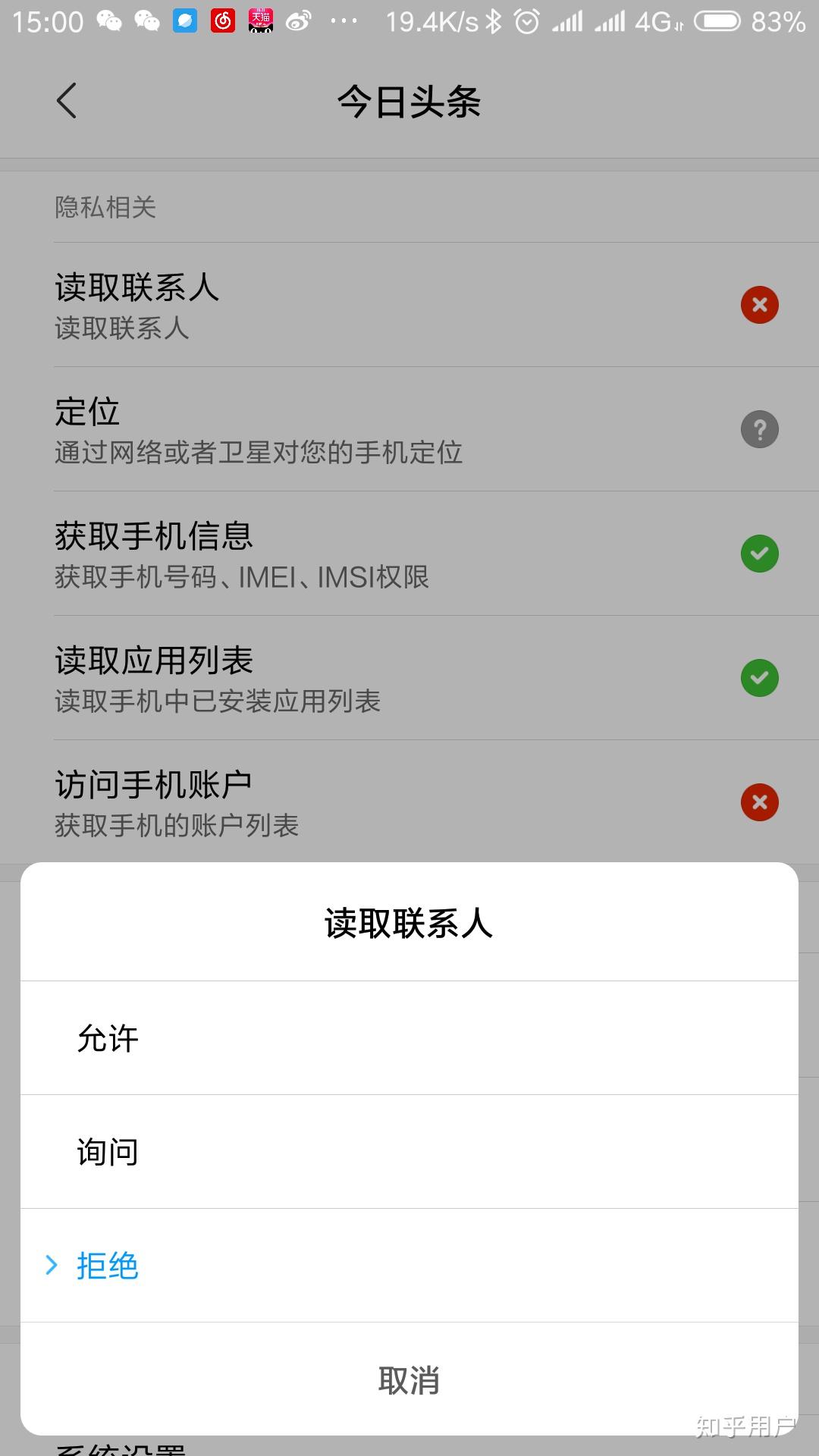 包含网易头条号在手机上能发作品吗知乎的词条