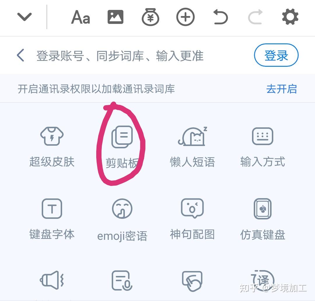 包含知到智慧树网课习惯分怎么刷呀的词条
