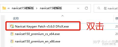 Navicat的平替有哪些?  第7张