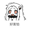 江东白板孙伯符