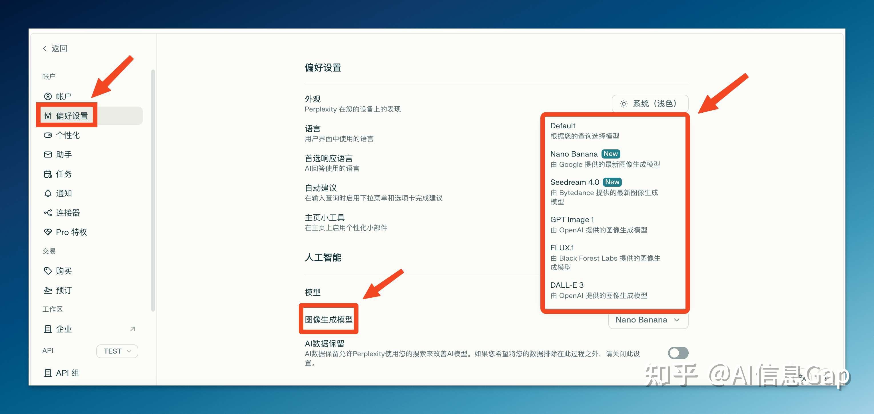 如何评价perplexity ai，会是未来搜索的趋势吗？ - 知乎