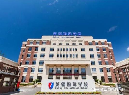 大连国际学校哪个好