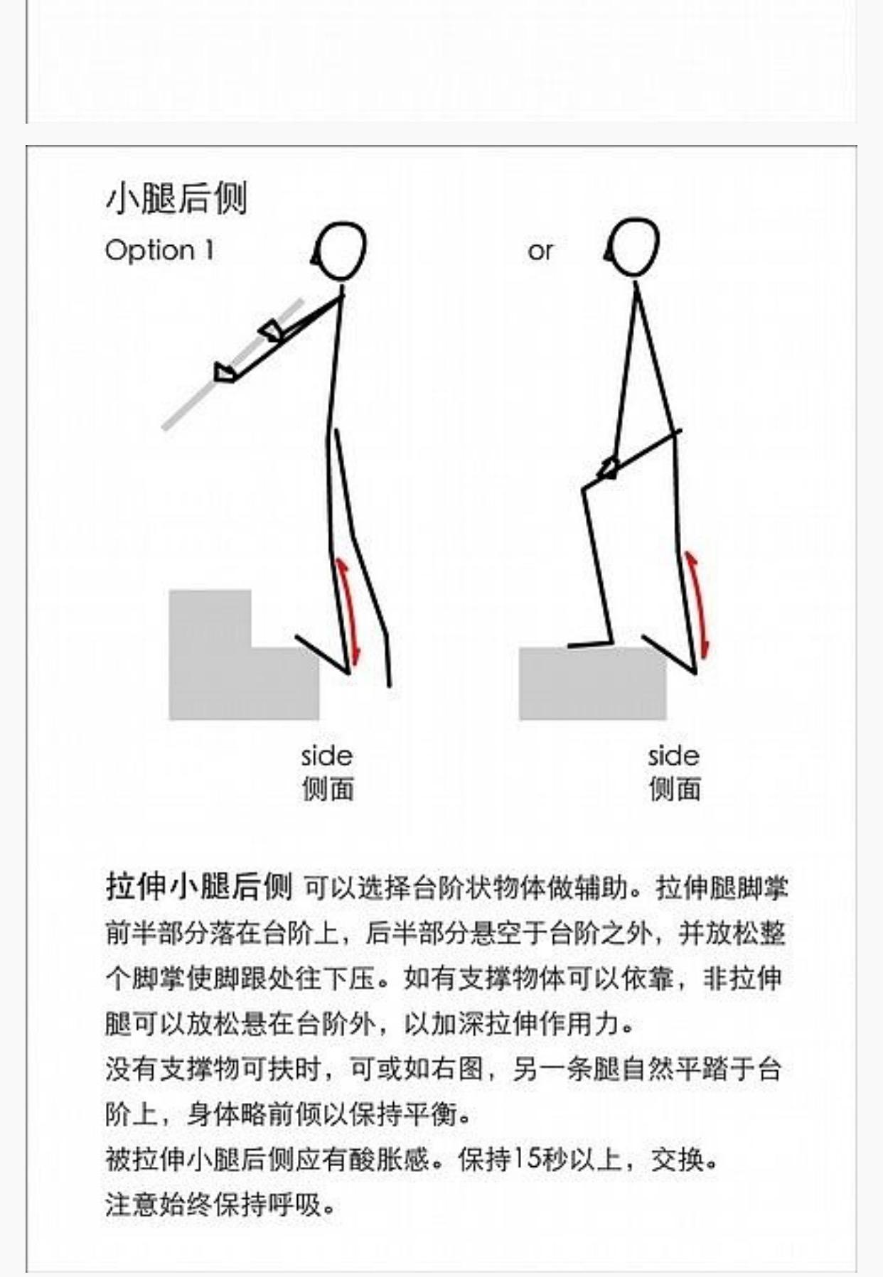 有哪些瘦腿的方法