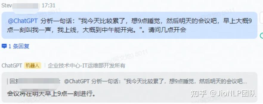 OpenAI的ChatGPT会怎样影响国内的NLP研究?插图8 OpenAI的ChatGPT会怎样影响国内的NLP研究?插图8