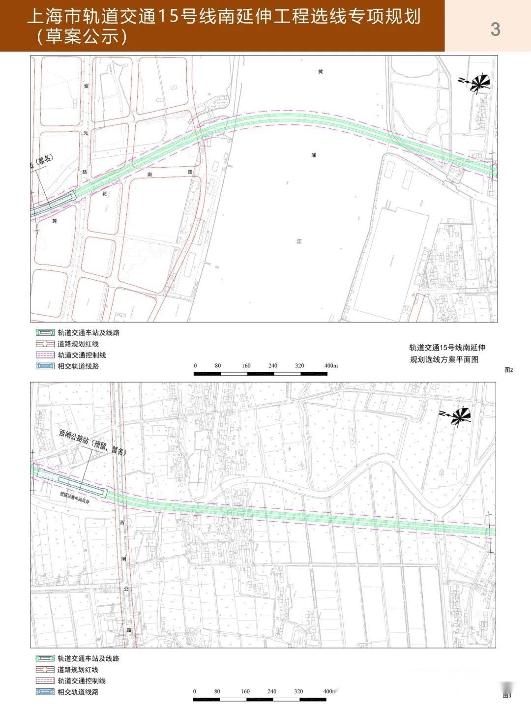 上海15号线南延伸段选线专项规划公示,奉贤西渡地区增加预留站成功! - 知乎